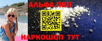 дживик Краснокаменск