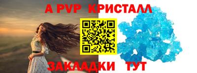 дживик Краснокаменск