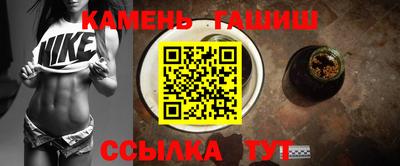 дживик Краснокаменск