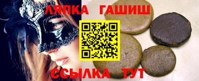 дживик Краснокаменск