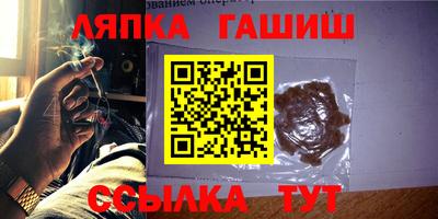 дживик Краснокаменск