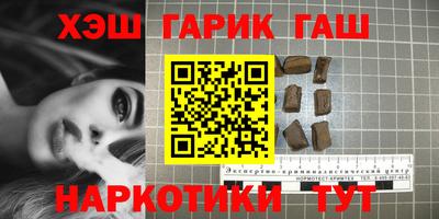 каннабис Краснознаменск