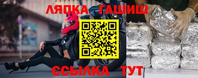 дживик Краснокаменск