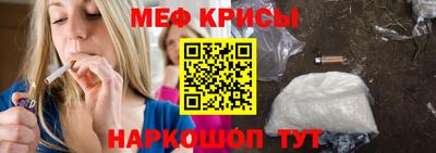 соль ск Краснодар