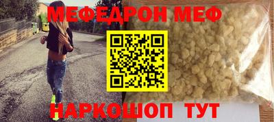 дживик Краснокаменск