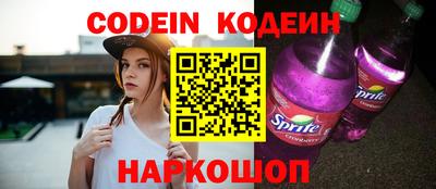 мяу мяу кристалл Кунгур