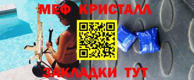 каннабис Краснознаменск