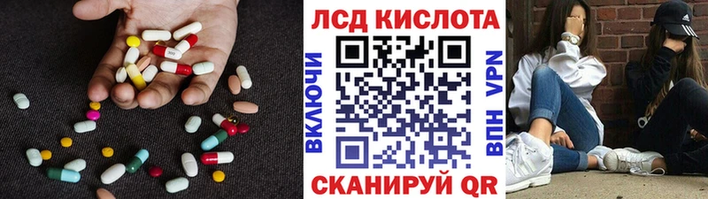 LSD-25 экстази ecstasy что такое наркотик Керчь