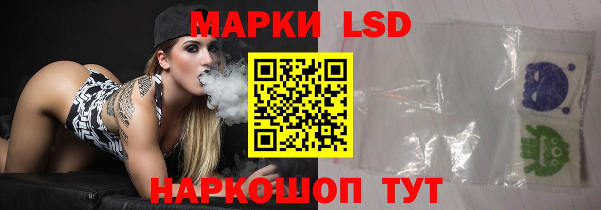 Лсд 25 экстази ecstasy Керчь