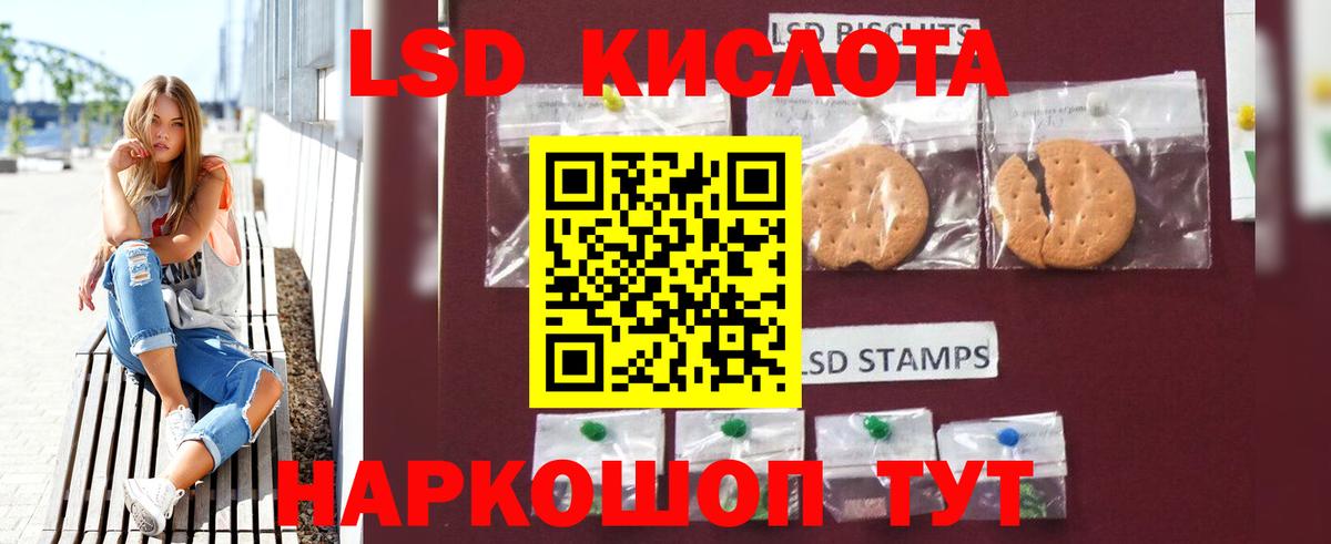 Керчь  OMG рабочий сайт  Вход с VPN  LSD-25 экстази кислота 