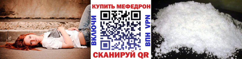 MEGA зеркало Керчь Мефедрон мука