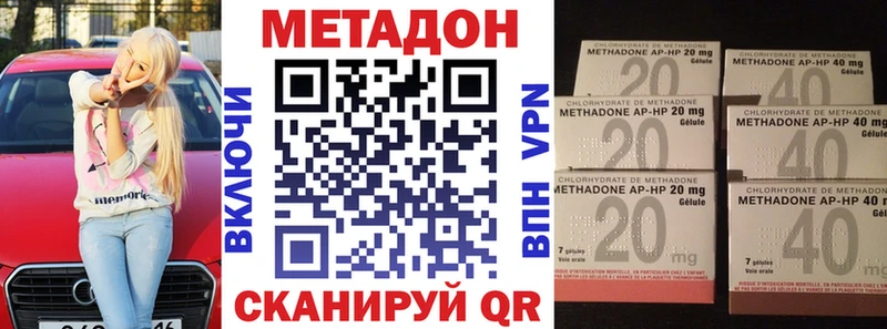 МЕТАДОН VHQ  Керчь 