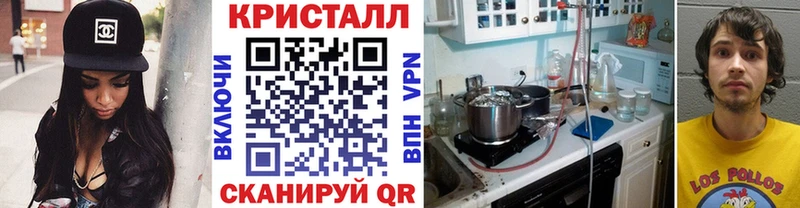 дарк нет состав  Керчь  МЕТАМФЕТАМИН мет 