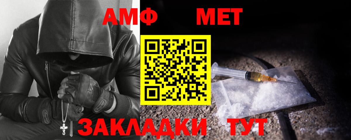Керчь  Метамфетамин витя  Вход с VPN  Метамфетамин витя 