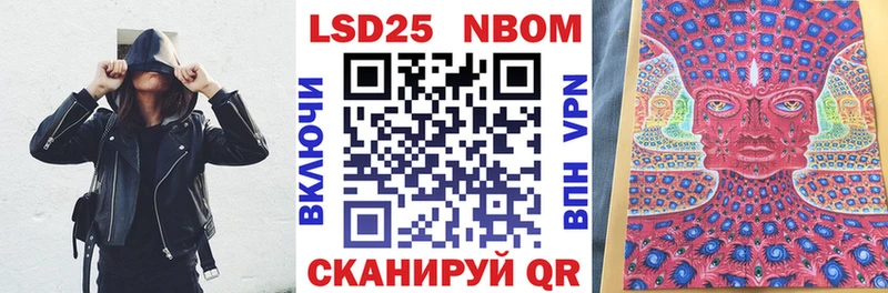 Марки NBOMe 1500мкг  купить   kraken вход  Керчь 