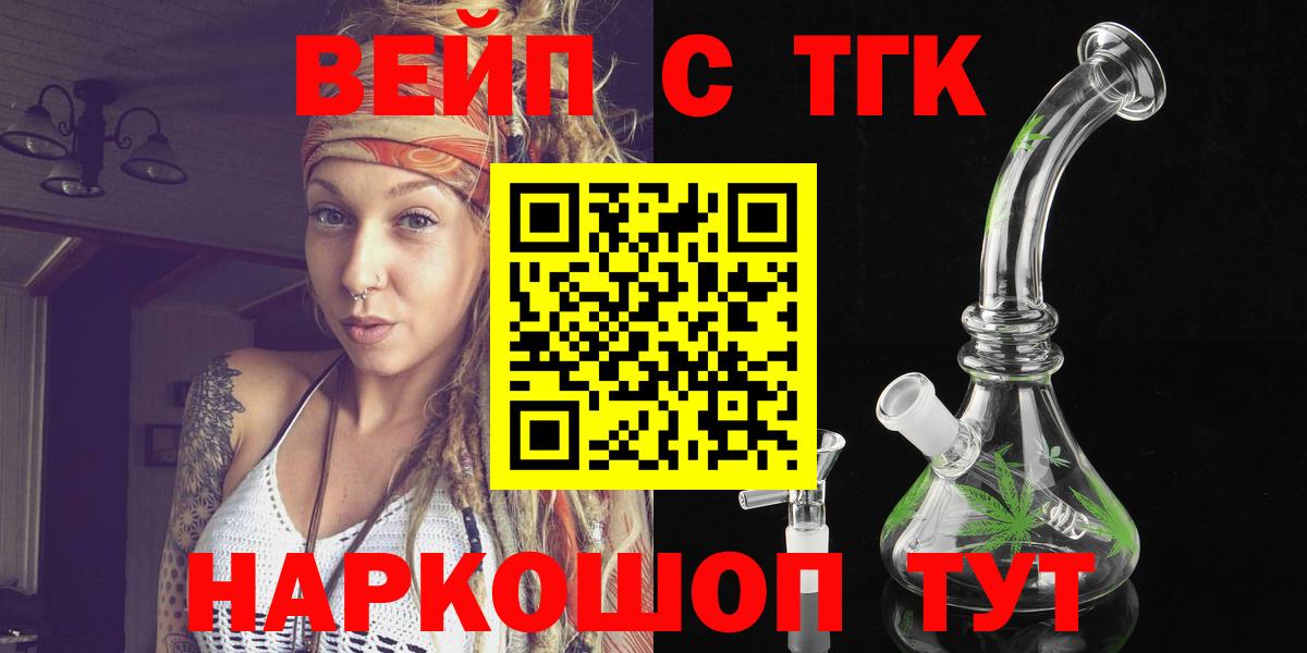 ТГК концентрат Керчь