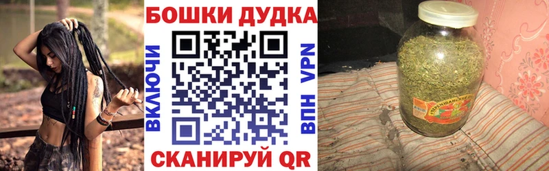 Канабис тримм  Керчь 