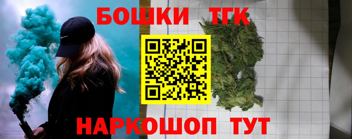 Бошки марихуана SATIVA & INDICA Керчь