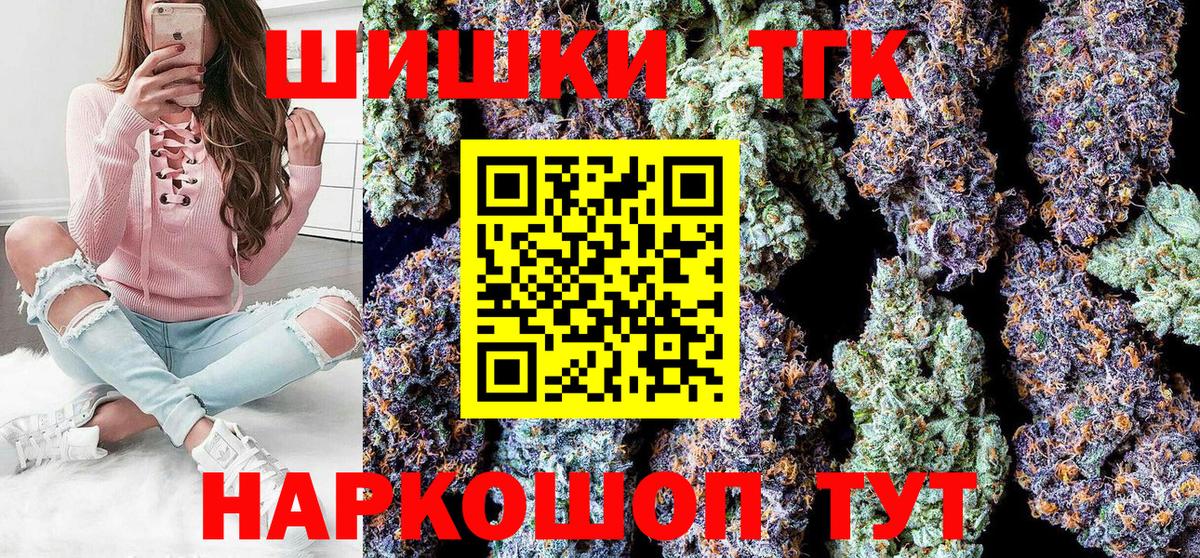 Керчь  Марихуана индика  Каннабис SATIVA & INDICA  Вход с VPN  Канабис тримм 